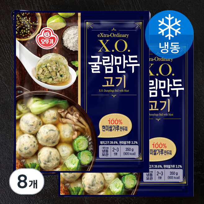 오뚜기 X.O.굴림만두 고기 (냉동), 350g, 8개