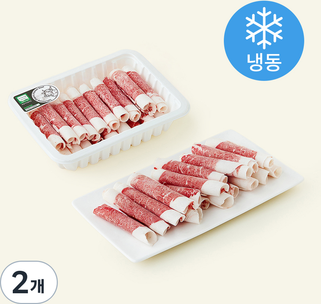 유기축산물 인증 산청 차돌박이 1등급 (냉동), 200g, 2개