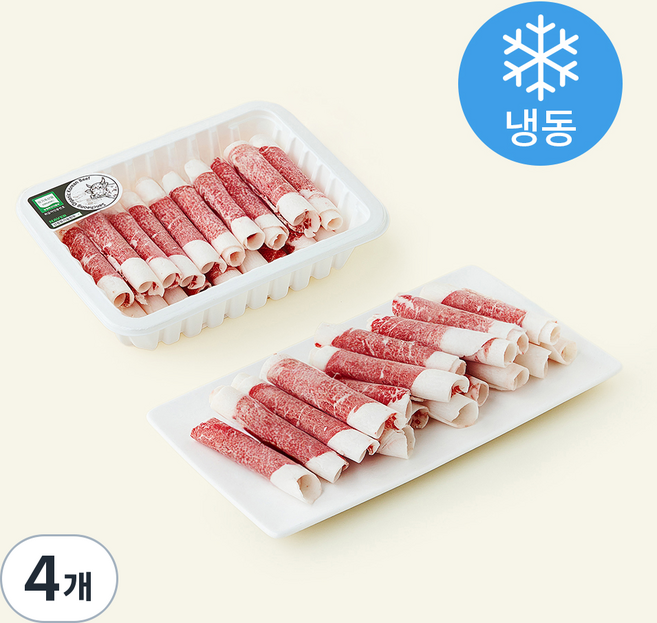 유기축산물 인증 산청 차돌박이 1등급 (냉동), 200g, 4개