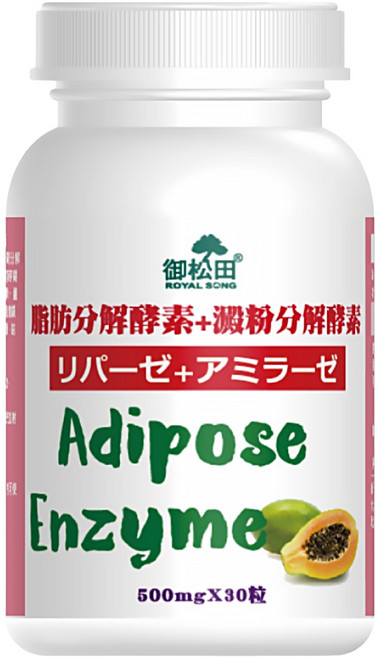 ROYAL SONG 御松田 脂肪分解酵素 + 澱粉分解酵素, 30顆, 500mg, 1罐
