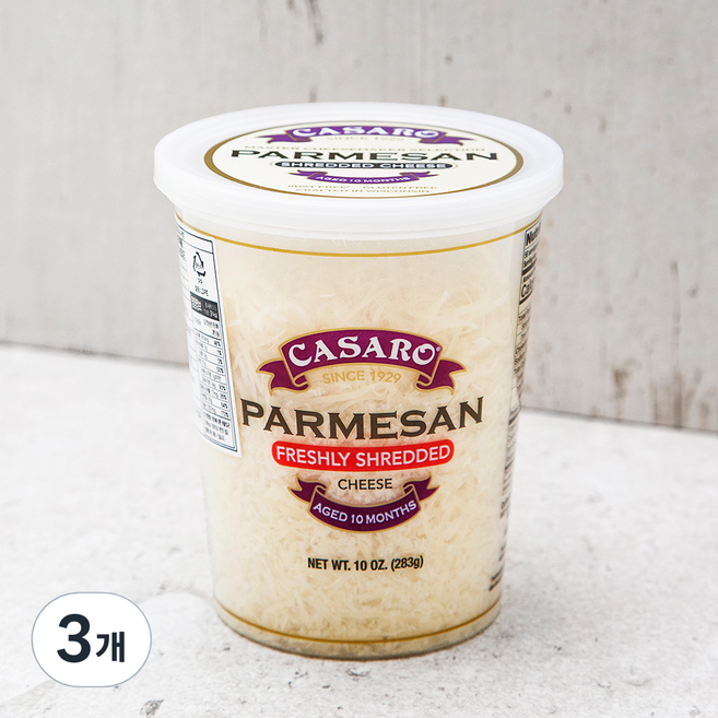 카사로 쉬레드 파마산 치즈, 283g, 1개입, 3개