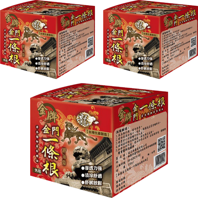 venice 威尼斯 龍牌 金牌 金門一條根精油霜 清涼型, 1個, 3罐