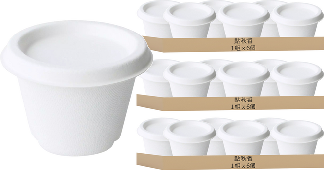 點秋香 蔗麼植白 附蓋湯杯 500ml 免洗餐具 3組 6個