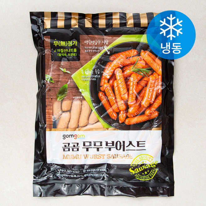 곰곰 무무 부어스트 아질산나트륨 무첨가, 1kg, 1개