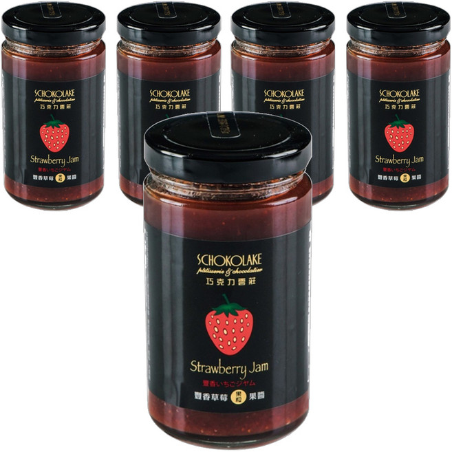 SCHOKOLAKE 巧克力雲莊 豐香草莓果粒果醬, 250g, 5罐