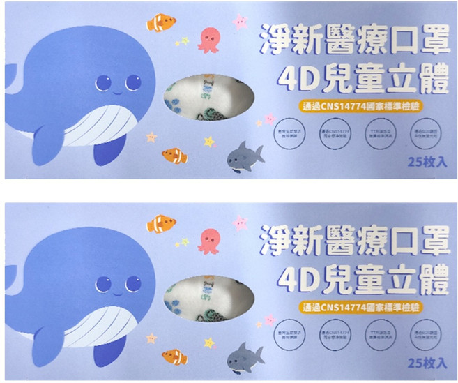 淨新科技 兒童4D立體細耳醫療口罩, 25片, 2盒, 柴犬