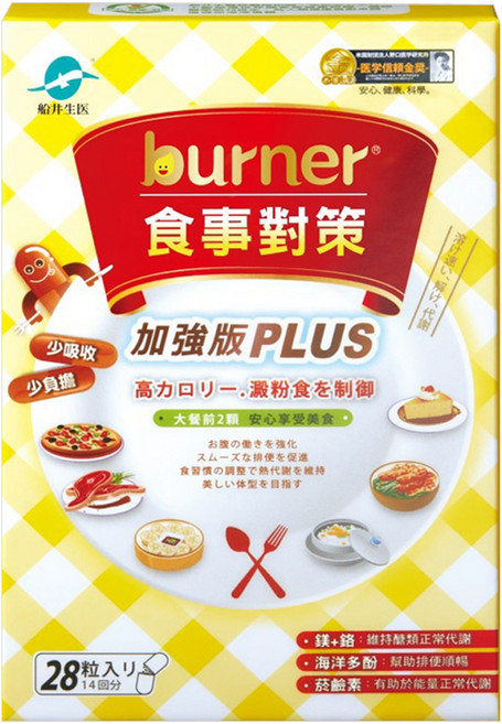 funcare 船井生醫 食事對策膠囊PLUS, 330mg, 28顆, 1盒