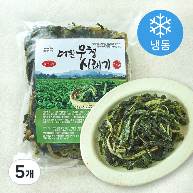 국내산 데친 무청시래기 (냉동), 5개, 1kg