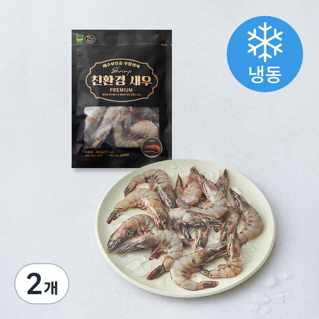 살맛나요 무항생제 인증 친환경새우 (냉동), 2개, 300g