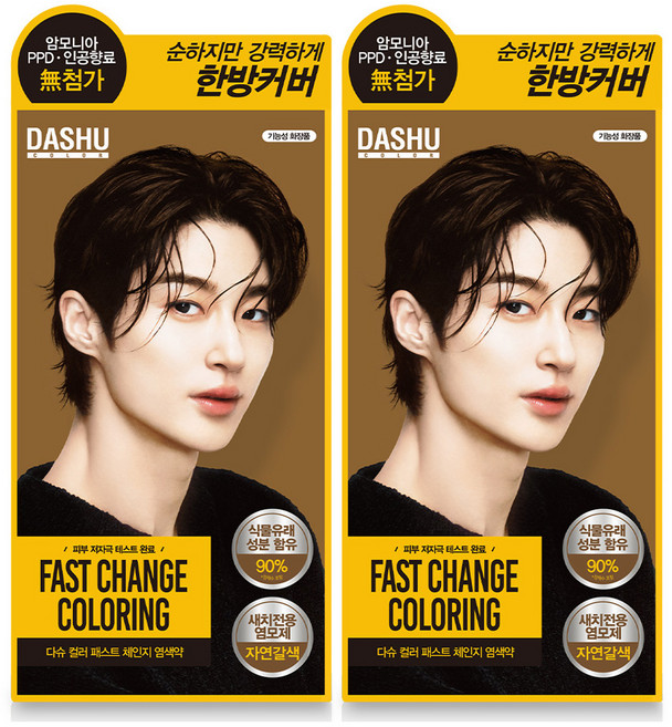 다슈 컬러 패스트 체인지 새치전용 염색제, 자연갈색, 2개