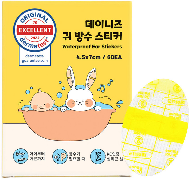 DAYNEEDS 귀 방수 스티커 목욕용품, 혼합색상, 1개