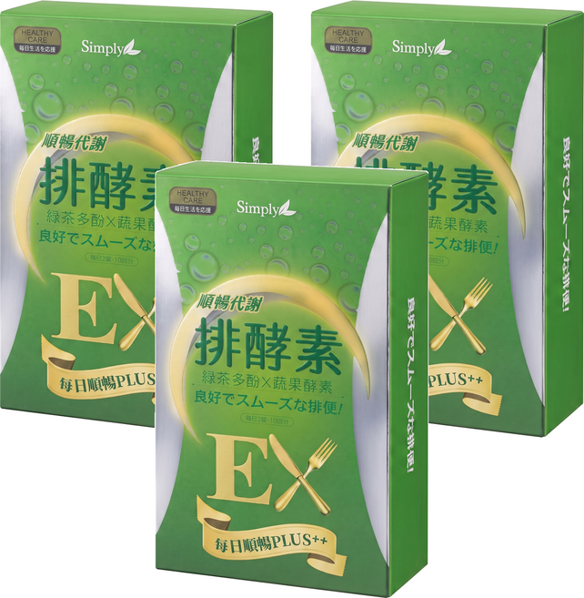 Simply 新普利 順暢代謝排酵素錠, 0.7g, 20顆, 3盒