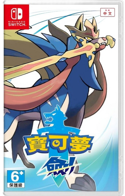 Nintendo 任天堂 SWITCH 寶可夢 劍 中文版