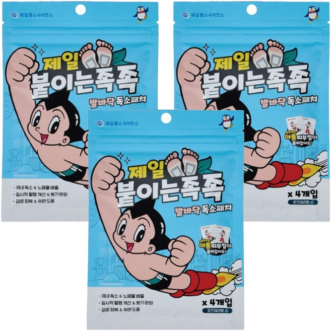 제일헬스사이언스 제일 붙이는족족 발바닥 패치, 3개, 4개입