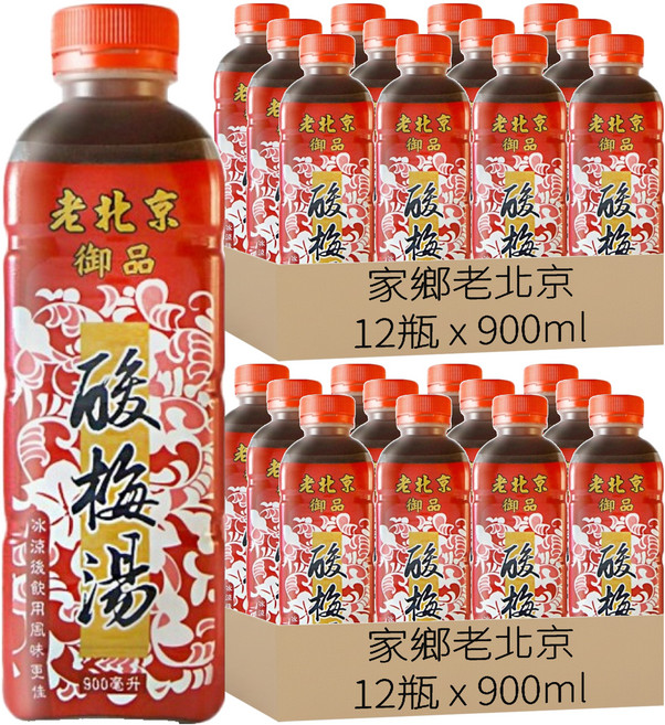 家鄉老北京 御品酸梅湯, 24瓶, 900ml