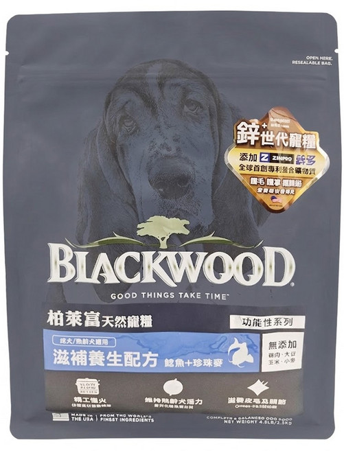 BLACKWOOD 功能性犬糧 配方 鯰魚 + 珍珠麥, 1袋, 4.5lb