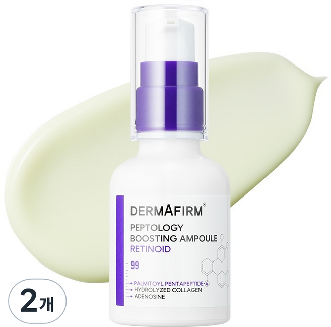 DERMAFIRM Peptology 賦活類視黃醇安瓶, 30ml, 2個