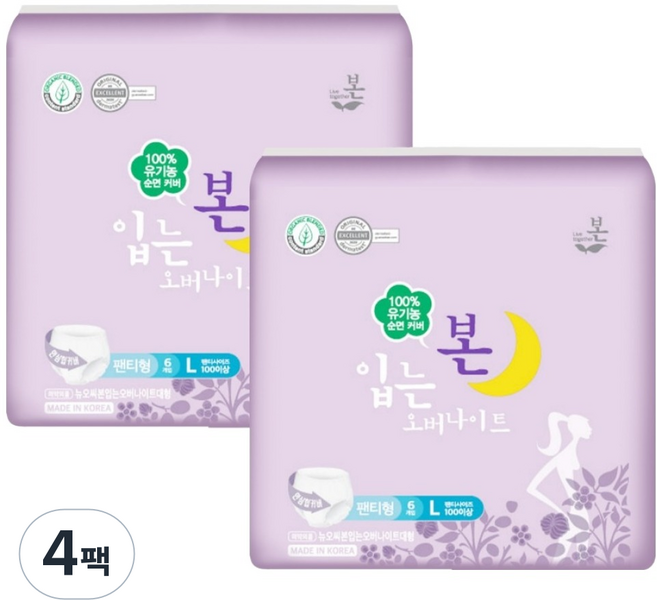 유기농본 입는 오버나이트 팬티형 생리대, 대형, 6개입, 4개