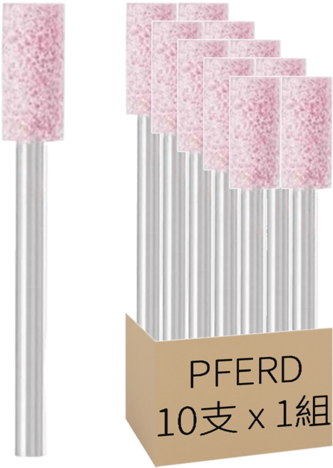 PFERD ZY-0515A Cylindrical 帶柄砂輪 10支, 1包