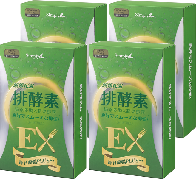 Simply 新普利 順暢代謝排酵素錠, 0.7g, 20顆, 4盒