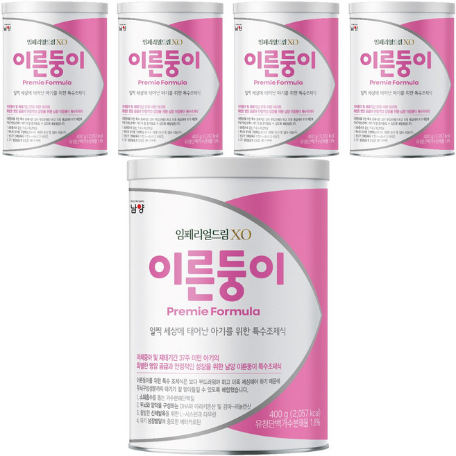 남양유업 임페리얼드림XO 이른둥이 저체중아 특수조제식, 400g, 5개