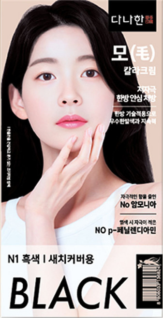 다나한 모 칼라크림 한방 염색약, N1 흑색, 1개