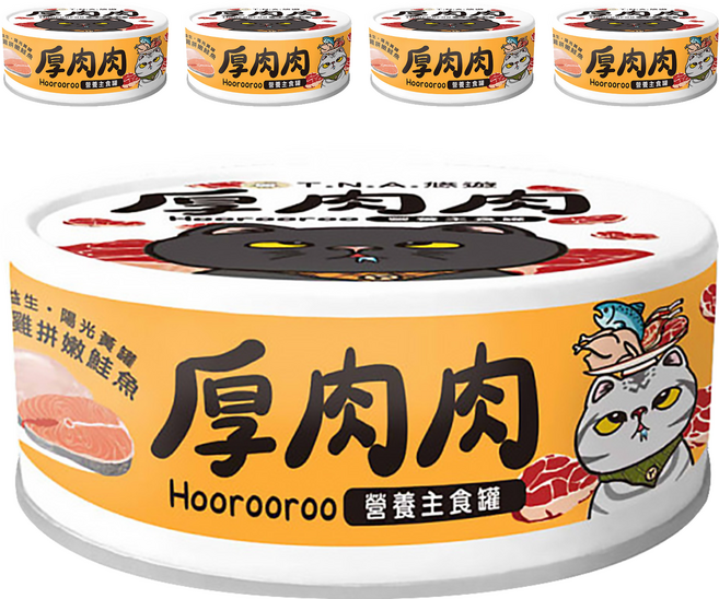 厚肉肉 全齡貓 營養主食罐, 鮮燉雞拼嫩鮭魚, 80g, 5罐