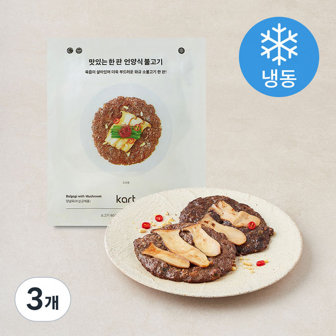 KART 맛있는 한 판 언양식 불고기 (냉동), 230g, 3개