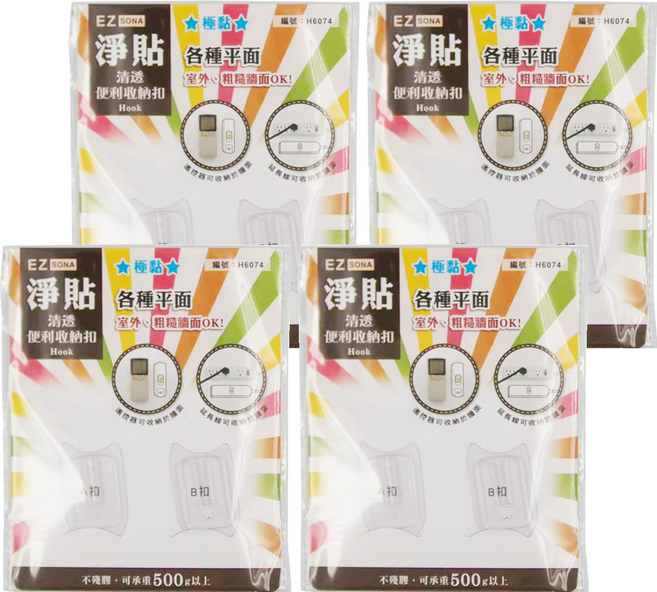 EZSONA 簡單收納 淨貼清透便利收納AB扣 各種平面 室外 粗糙牆面, 透明色, 4組