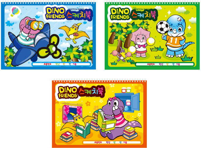 희망노트 아동용 다이노 프랜즈 스케치북 랜덤 발송, 345 x 250 mm, 15매, 10개