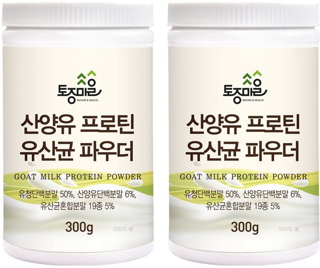 토종마을 산양유 프로틴 유산균 파우더, 2개, 300g