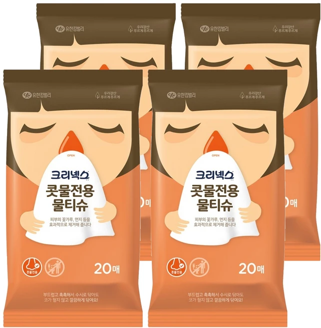 크리넥스 콧물전용 물티슈 휴대형, 60g, 20매, 4개 - 쿠팡
