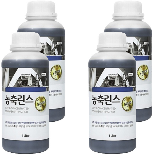 업소용 식기세척기 농축린스 프리미엄, 1L, 4개