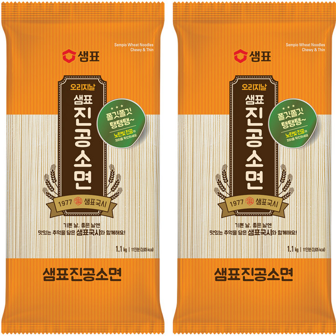 샘표국시 오리지날 진공소면, 1.1kg, 2개