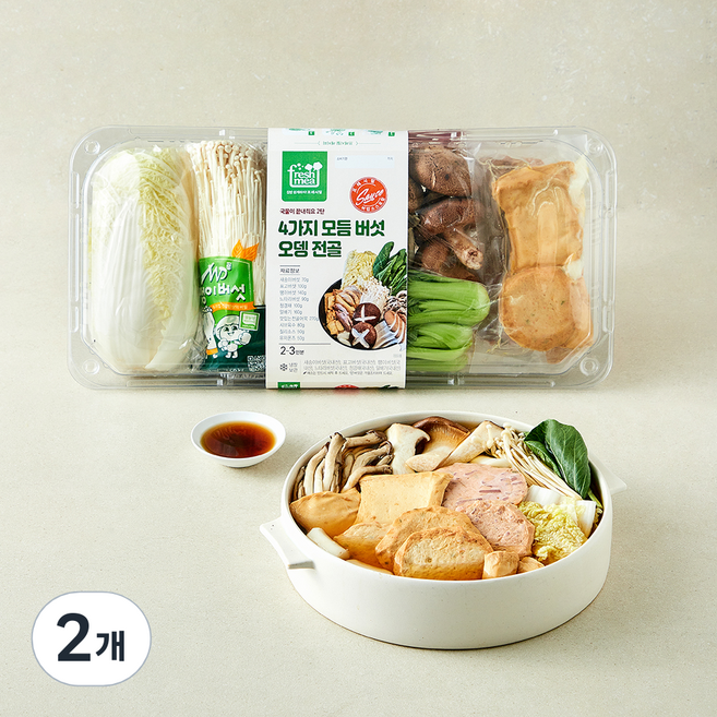 프레시밀 4가지 모듬 버섯 오뎅 전골, 1.11kg, 2개