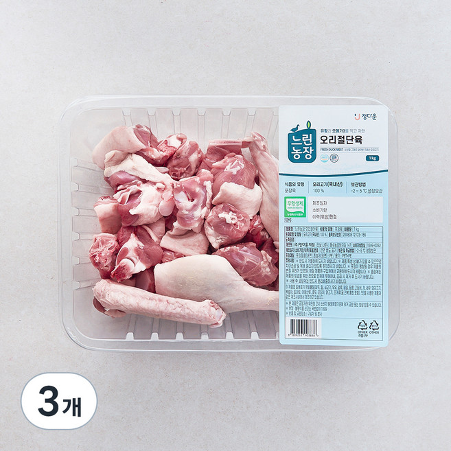 느린농장 무항생제 인증 정다운 오리 절단육 (냉장), 3개, 1kg