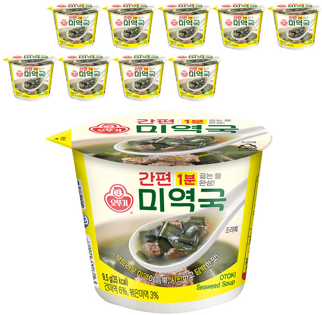 오뚜기 간편미역국 컵국, 9.5g, 10개