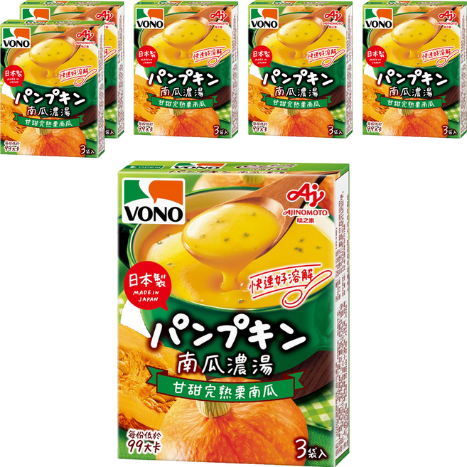 VONO 醇緻原味 南瓜濃湯 3包, 52.2g, 6盒