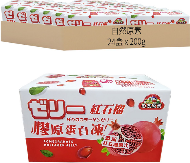 自然原素 紅石榴膠原蛋白凍, 200g, 24盒