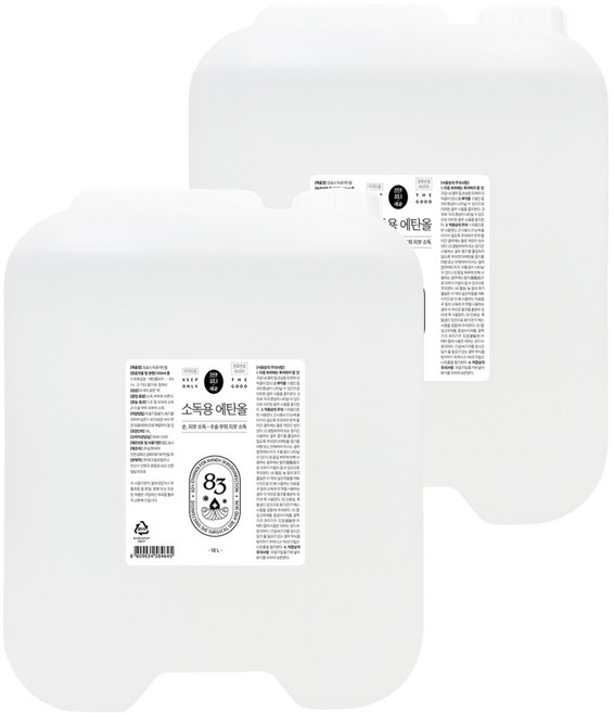 삼현제약 소독용 에탄올, 2개, 18L