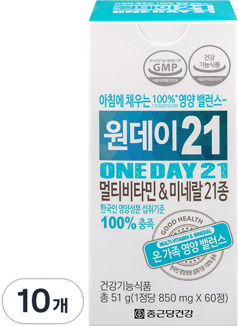 종근당건강 원데이21 멀티비타민 & 미네랄, 10개, 51g