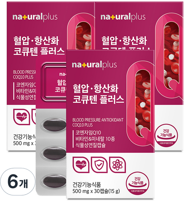내츄럴플러스 혈압 항산화 코큐텐 플러스 15g, 6개, 30정