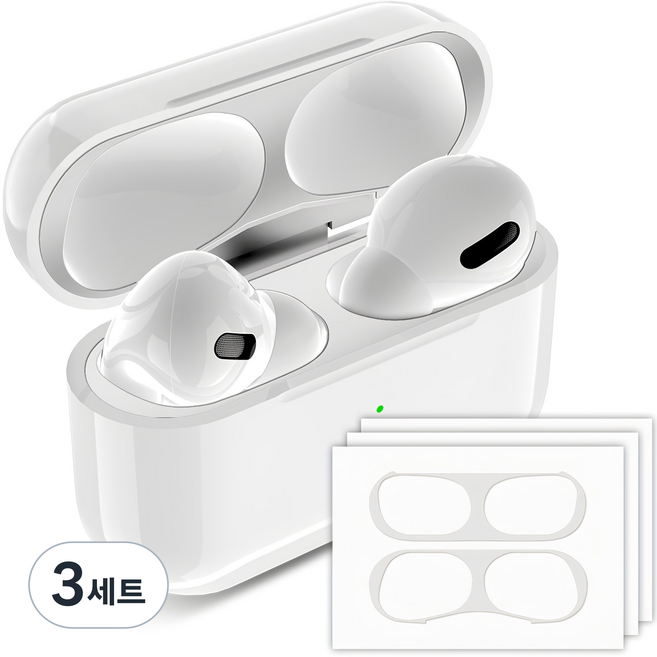 구스페리 에어팟 철가루방지 스티커 4개입, 에어팟프로2/프로, 라이트그레이, 3세트