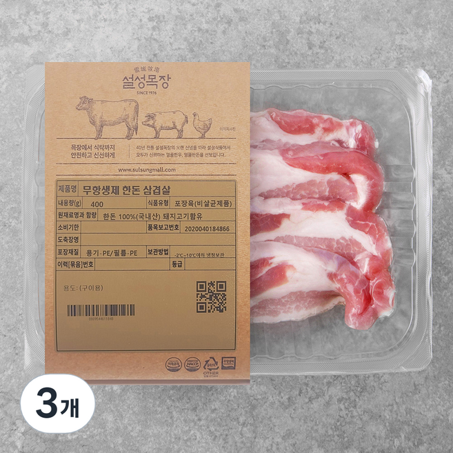 설성목장 한돈 무항생제 삼겹살 구이용 (냉장), 400g, 3개
