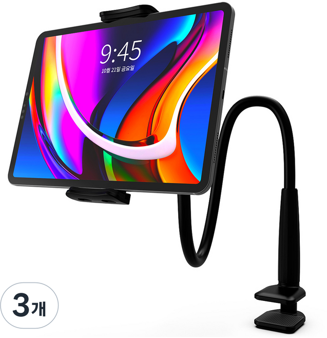 구스페리 침대 태블릿 휴대폰 거치대 75cm, 3개, 블랙