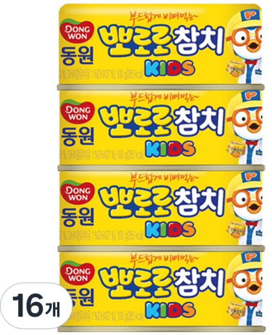 Dongwon 東遠 鮪魚 Pororo 兒童鮪魚罐頭, 100g, 16個