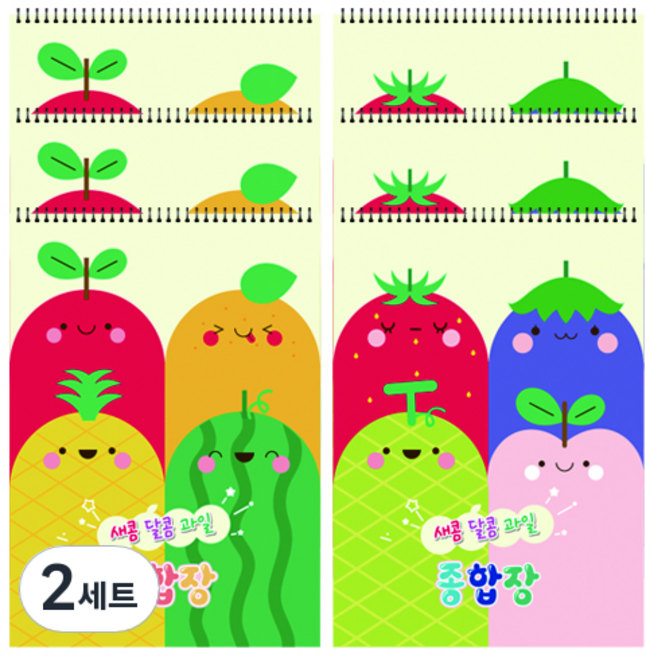 영아트 새콤달콤 종합장 50매 2종 x 3p 세트, 혼합색상, 2세트