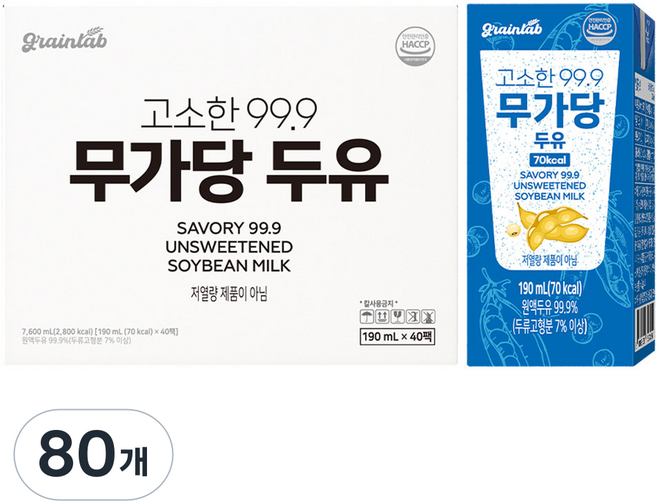 그레인랩 고소한 99.9 무가당 두유, 80개, 190ml
