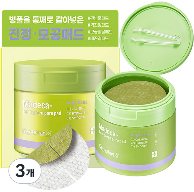 Centellian 24 森特蓮 Madeca Real Green毛孔護理爽膚棉 170g, 60片, 3罐