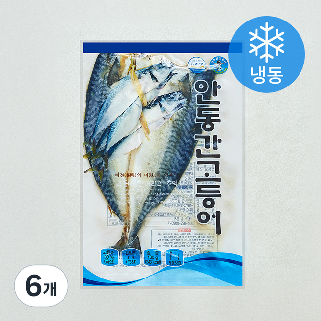 안동맛자반 안동 간고등어 (냉동), 6개, 180g